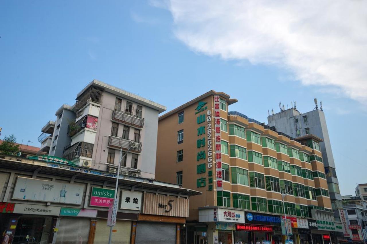 山水时尚酒店深圳布吉地铁站店 Экстерьер фото